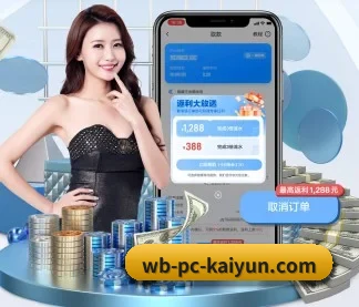 开云 APP