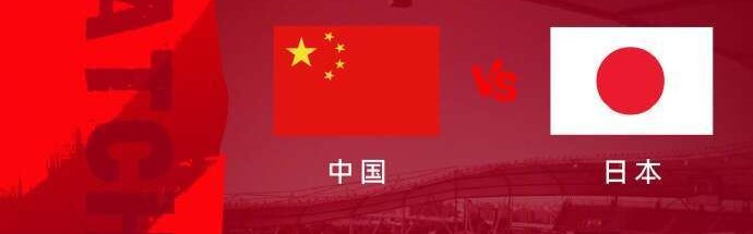 开云体育-青年早新闻｜今夜决战！U23国足主帅回应对阵日本队：全力战斗